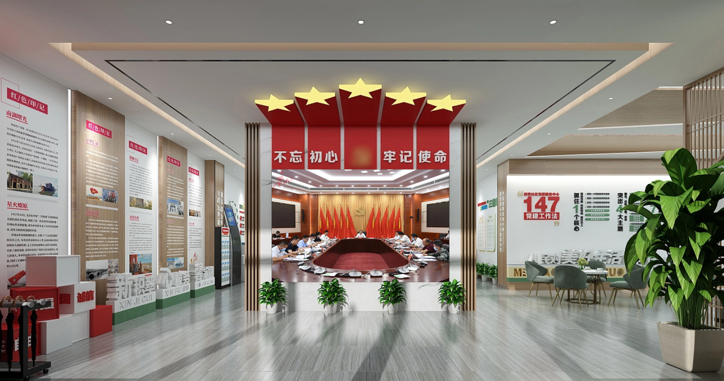 廣州企業展廳設計黨建展廳-社區驛站文化